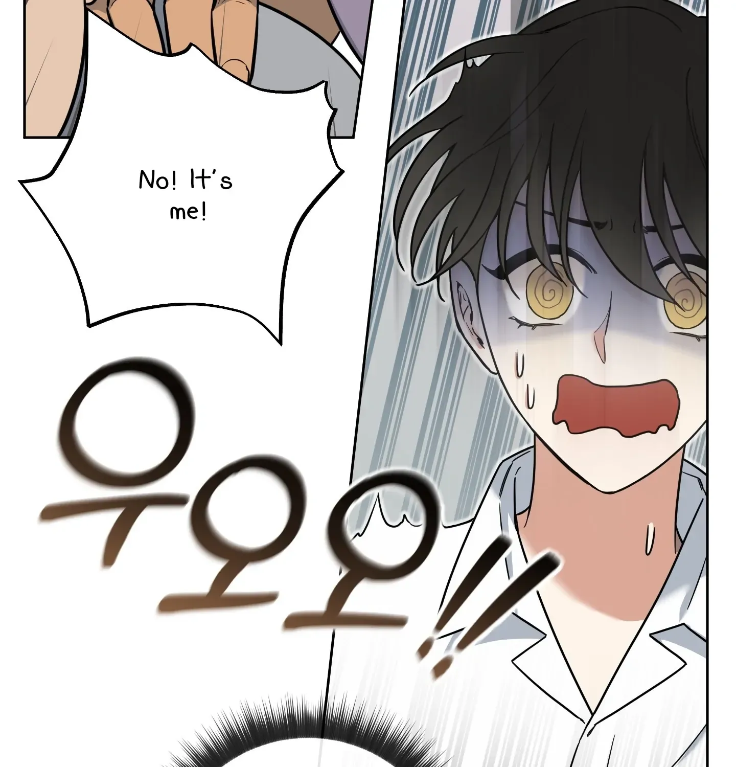 Rolling to be the King Chapter 4 page 125 - 