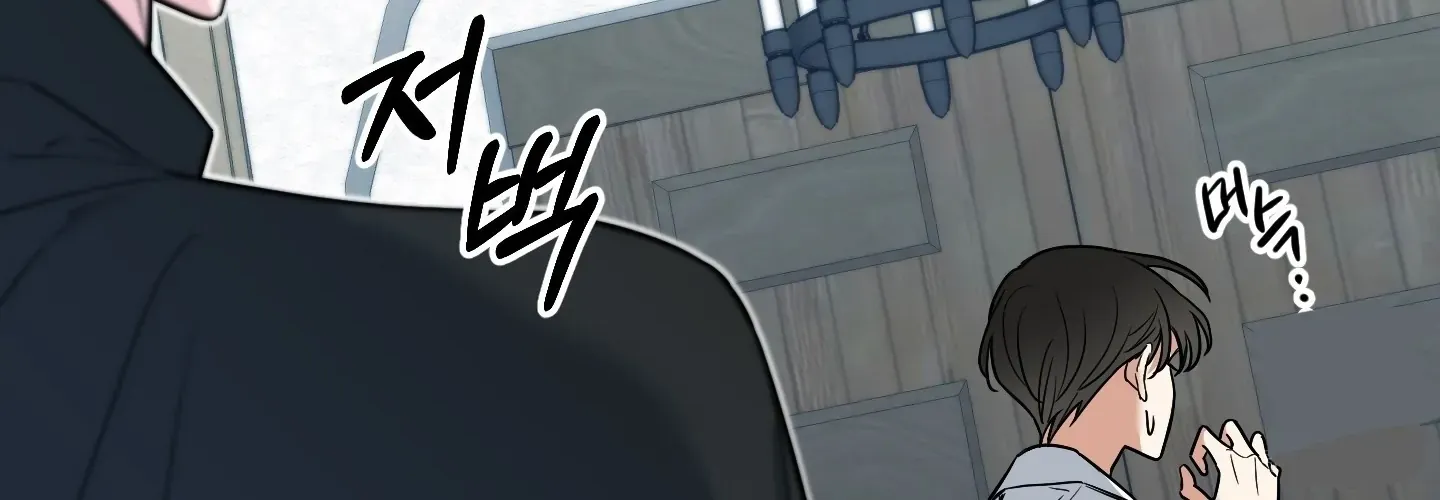 Rolling to be the King Chapter 4 page 16 - 