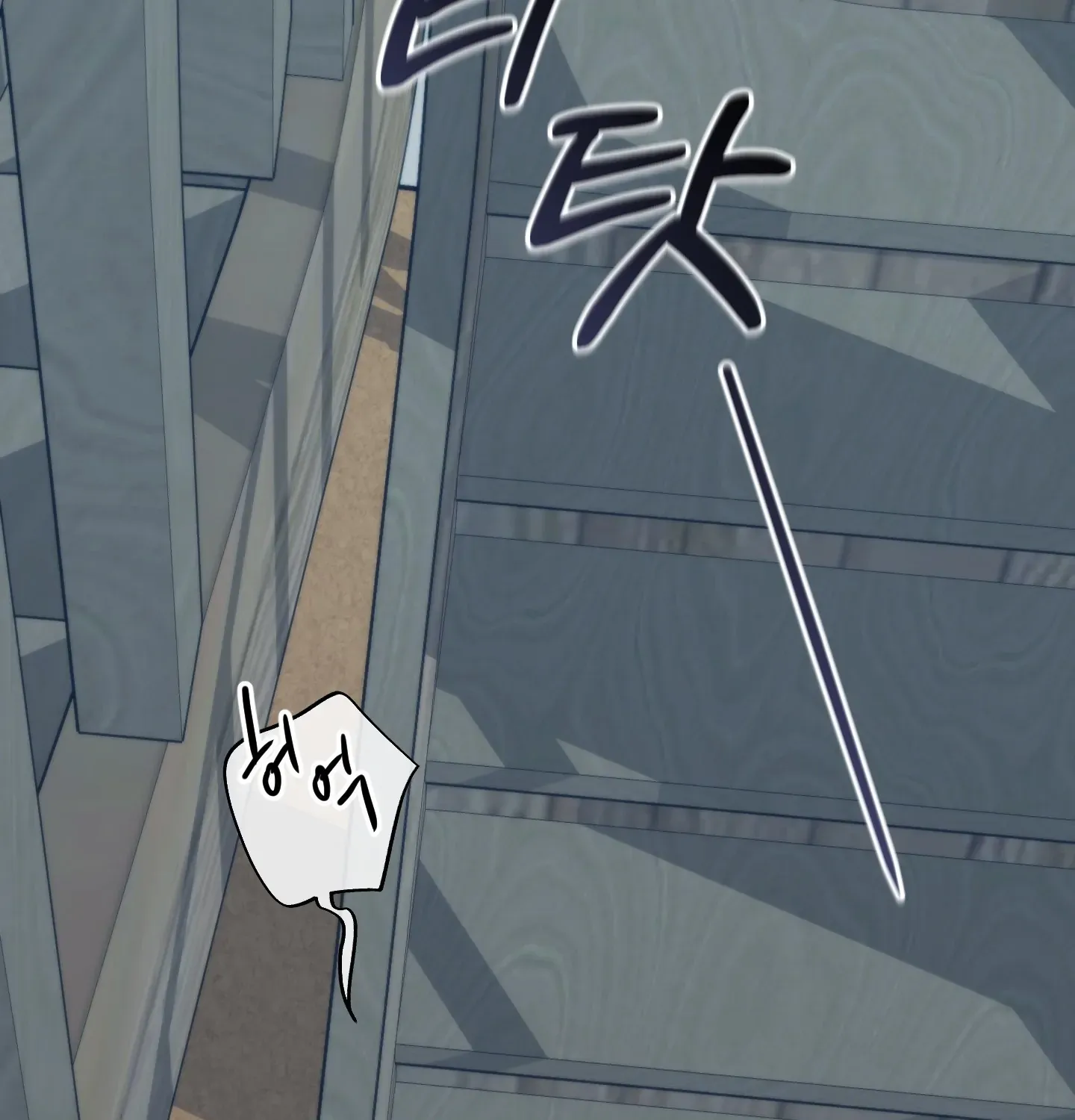 Rolling to be the King Chapter 4 page 177 - 