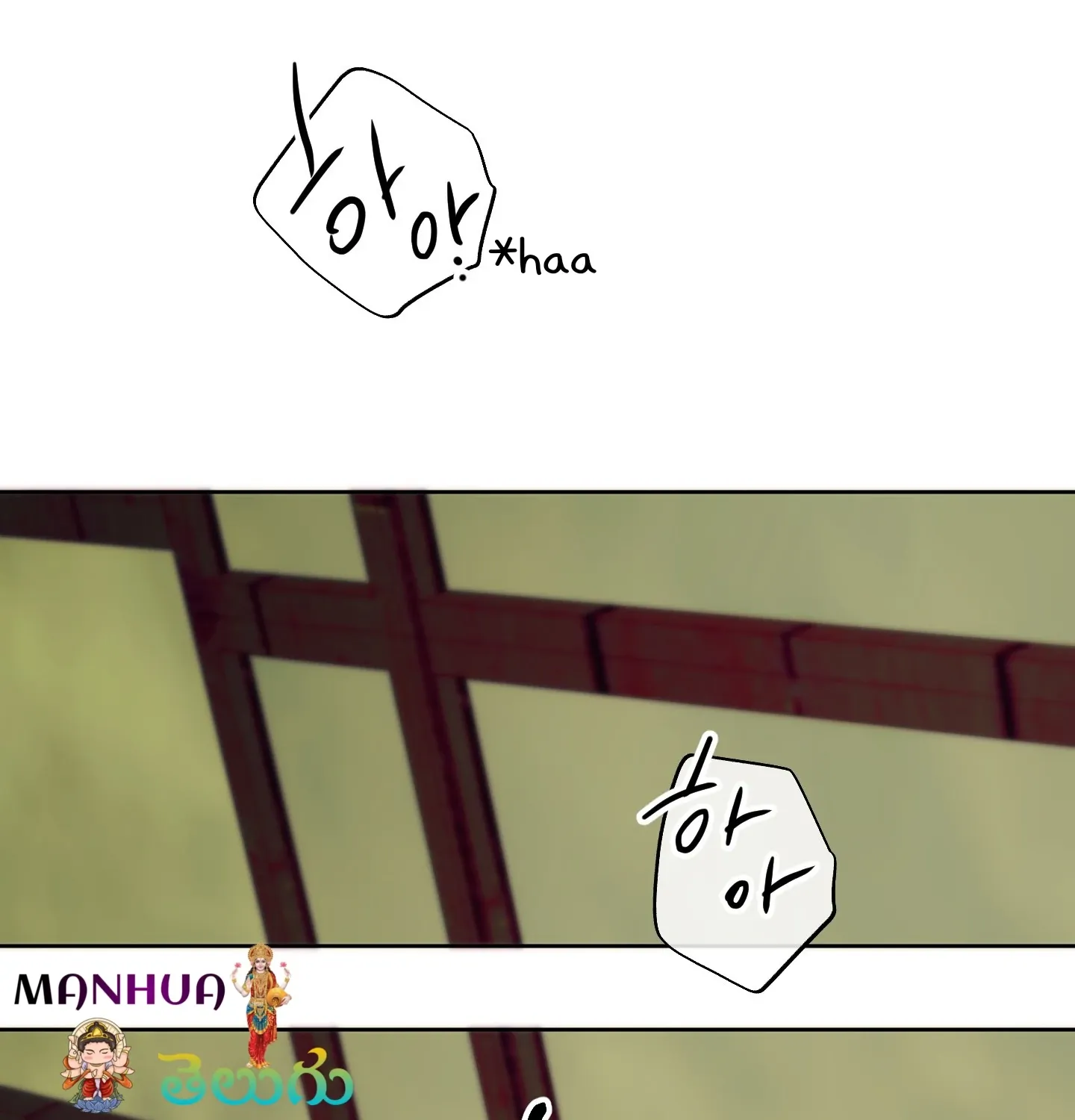 Rolling to be the King Chapter 4 page 183 - 