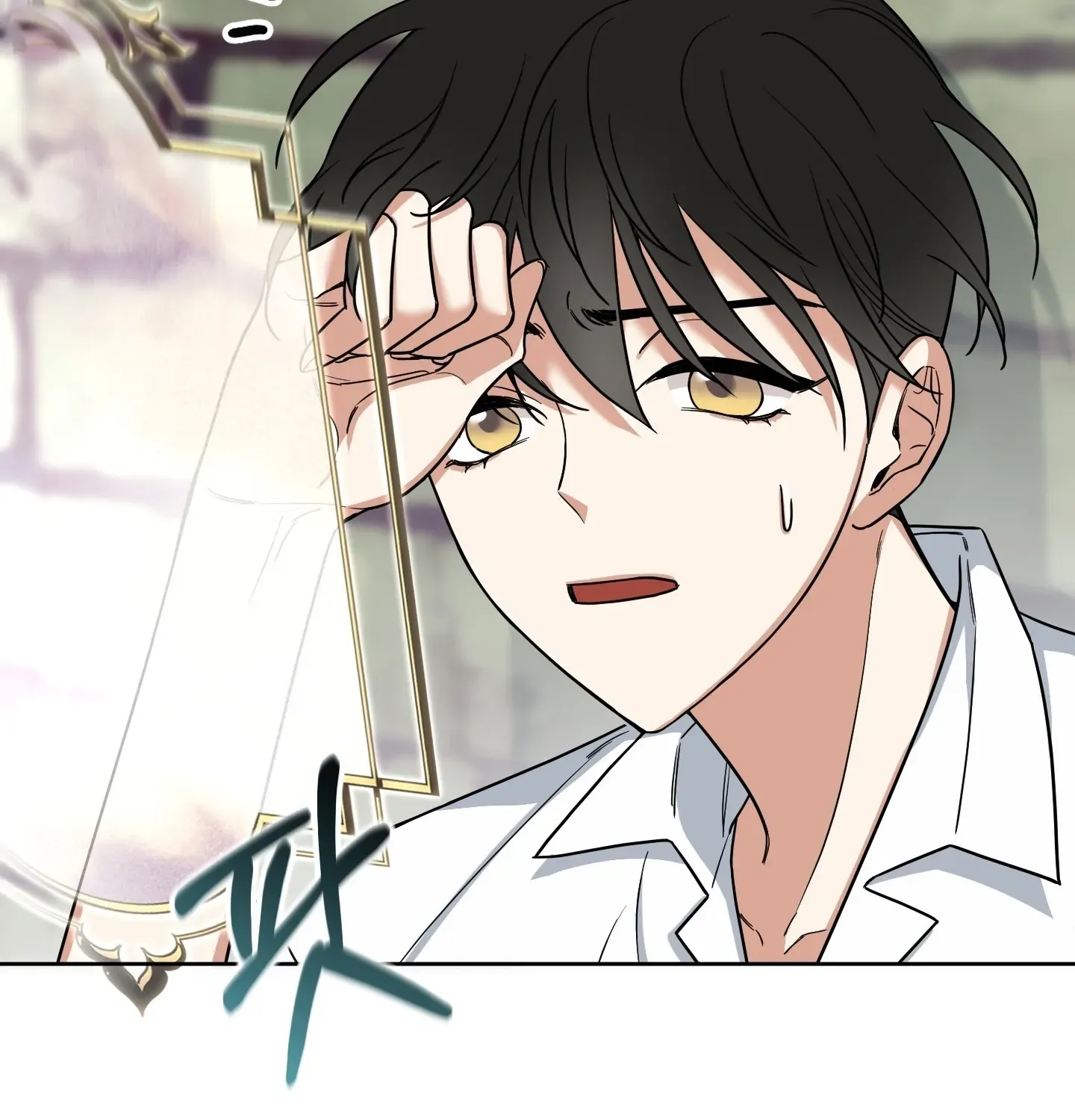 Rolling to be the King Chapter 4 page 189 - 