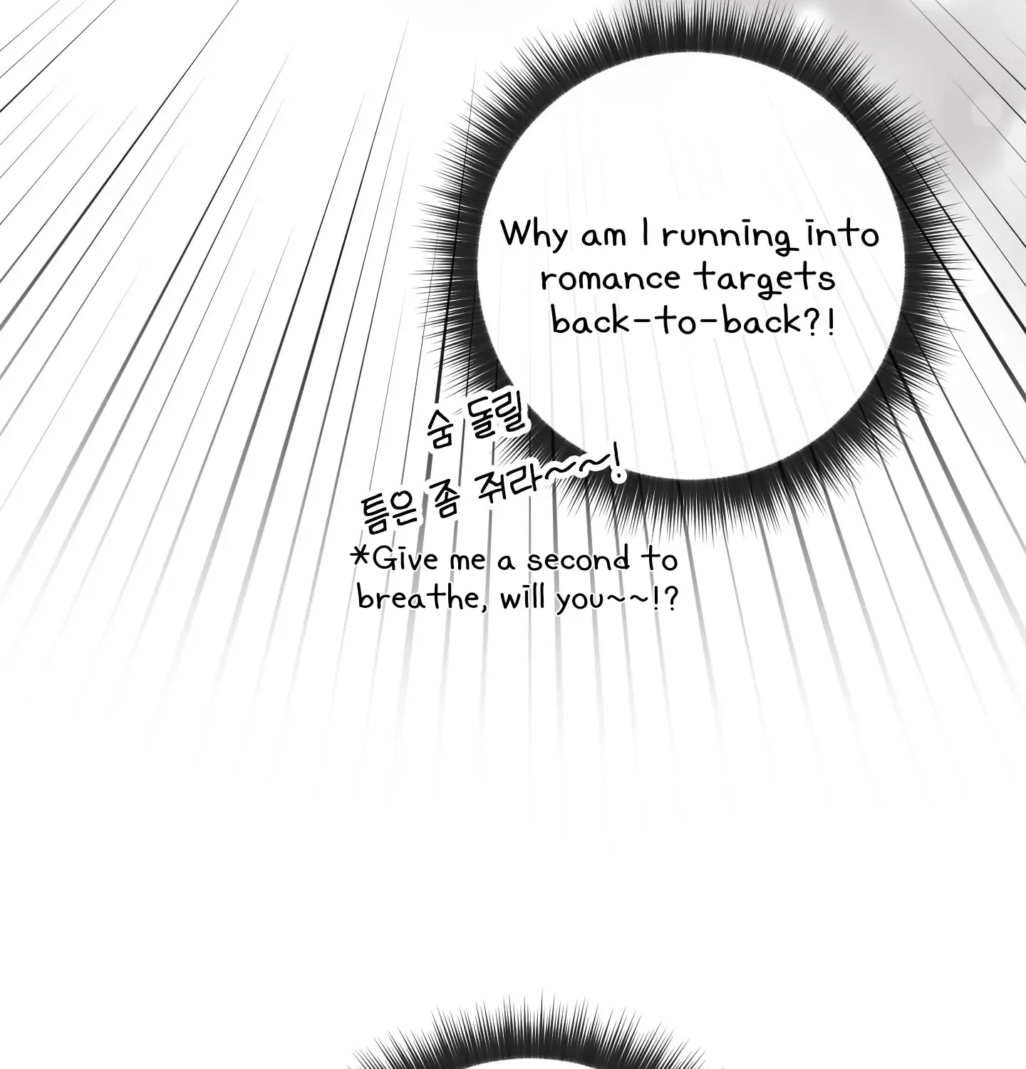 Rolling to be the King Chapter 4 page 193 - 
