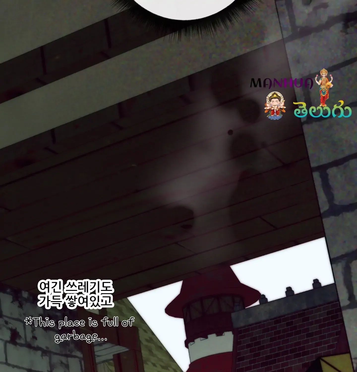 Rolling to be the King Chapter 4 page 195 - 