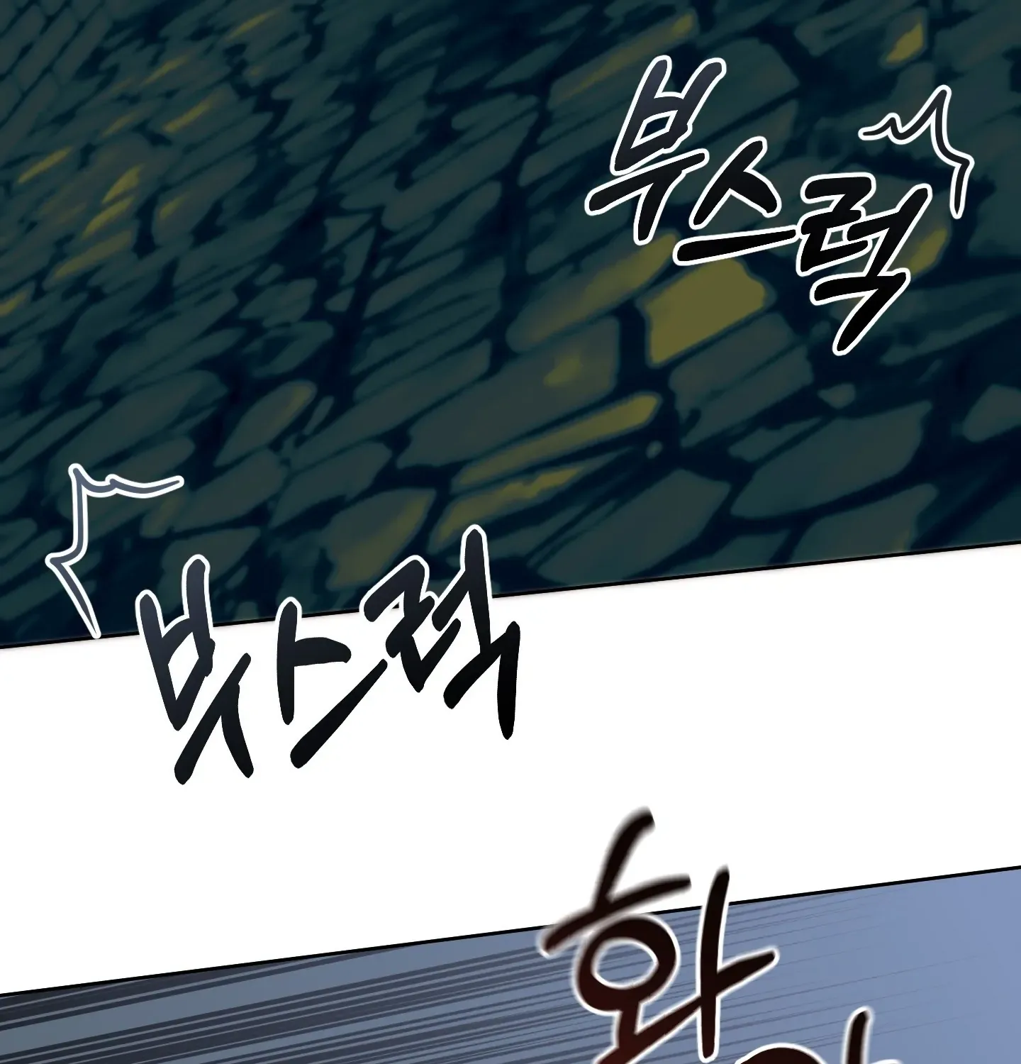 Rolling to be the King Chapter 4 page 211 - 