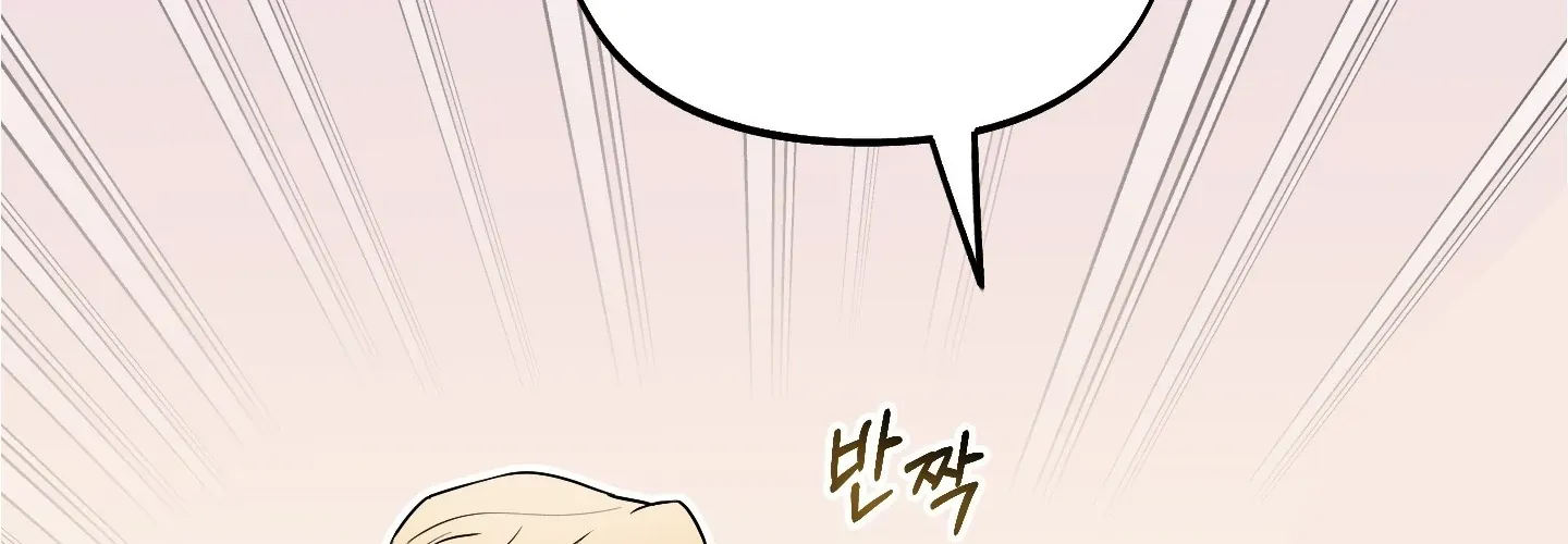 Rolling to be the King Chapter 4 page 30 - 