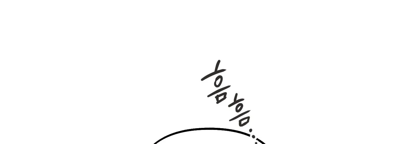 Rolling to be the King Chapter 4 page 32 - 