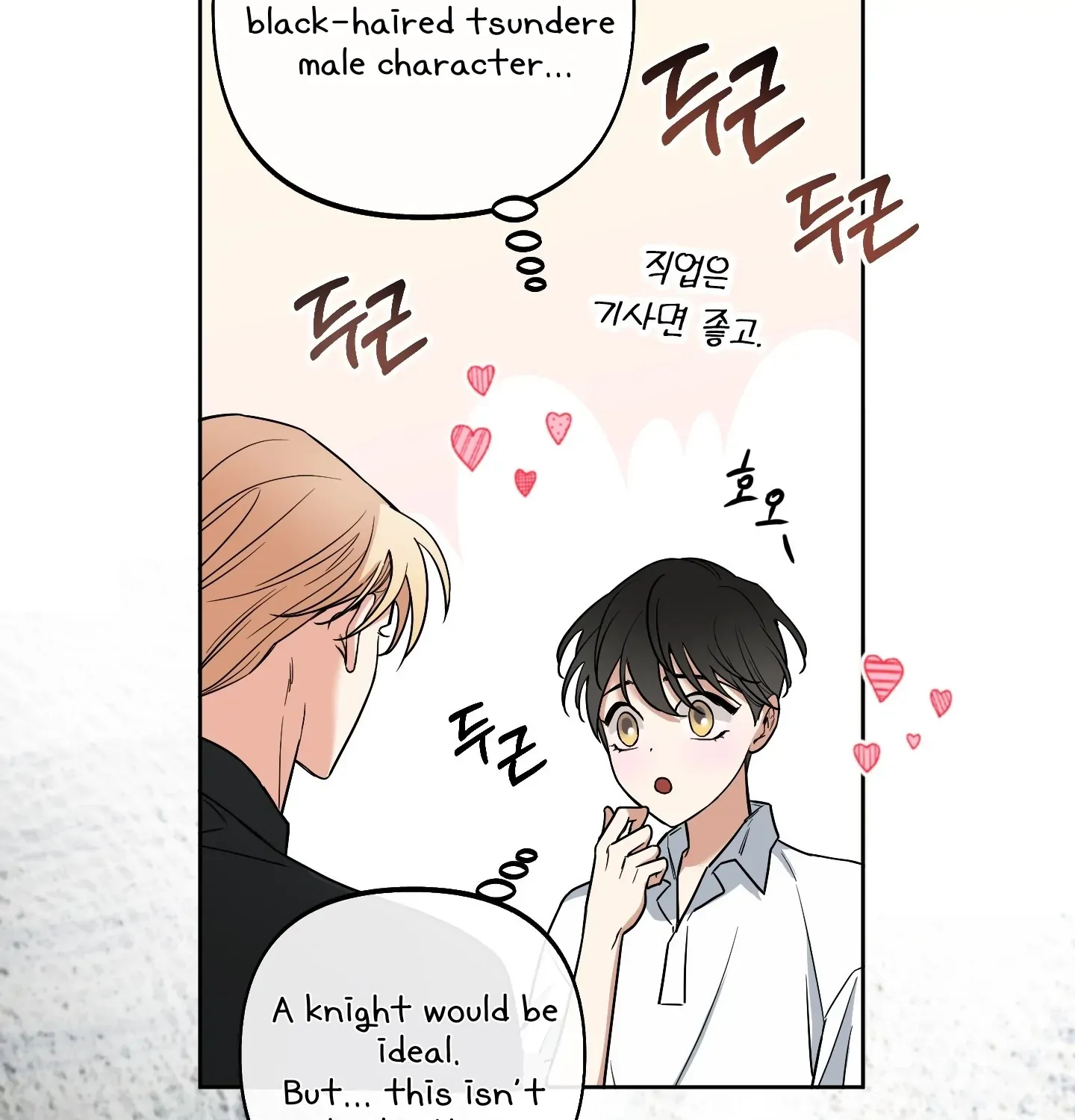 Rolling to be the King Chapter 4 page 43 - 