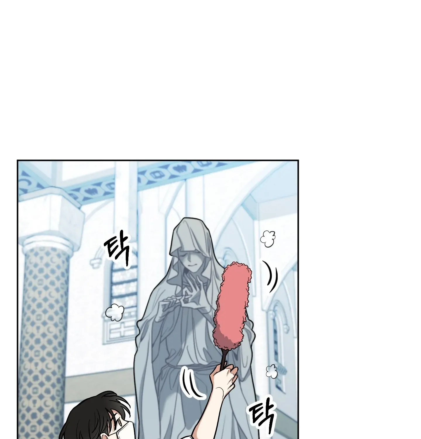 Rolling to be the King Chapter 4 page 71 - 
