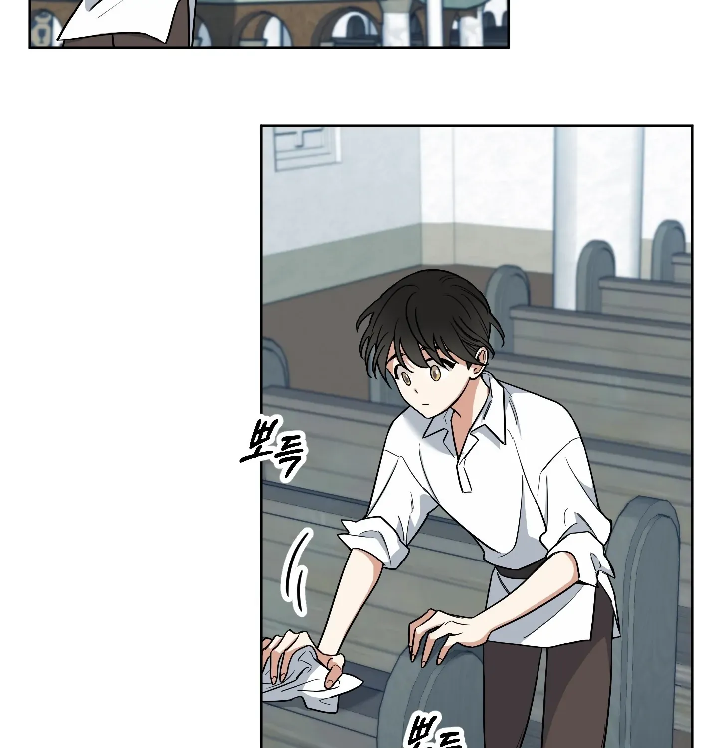 Rolling to be the King Chapter 4 page 73 - 