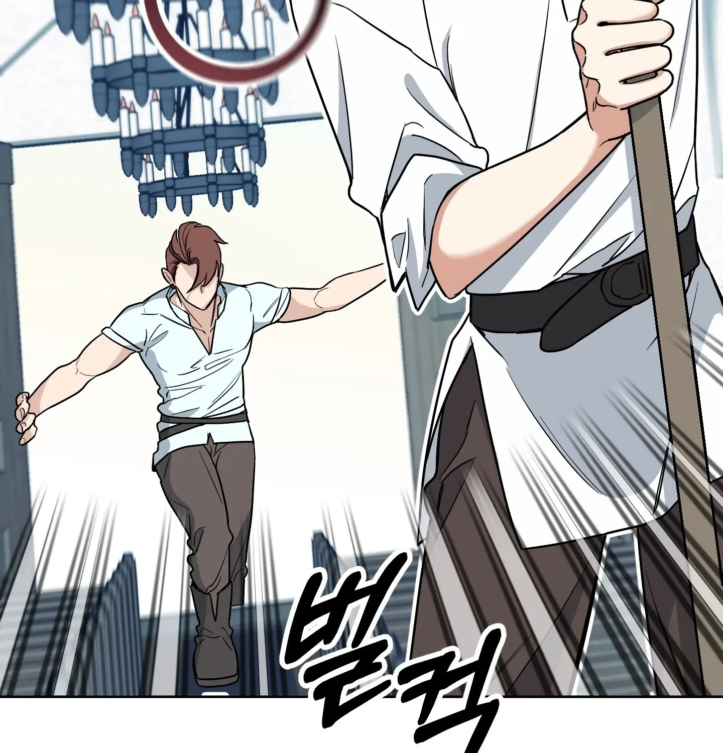 Rolling to be the King Chapter 4 page 77 - 