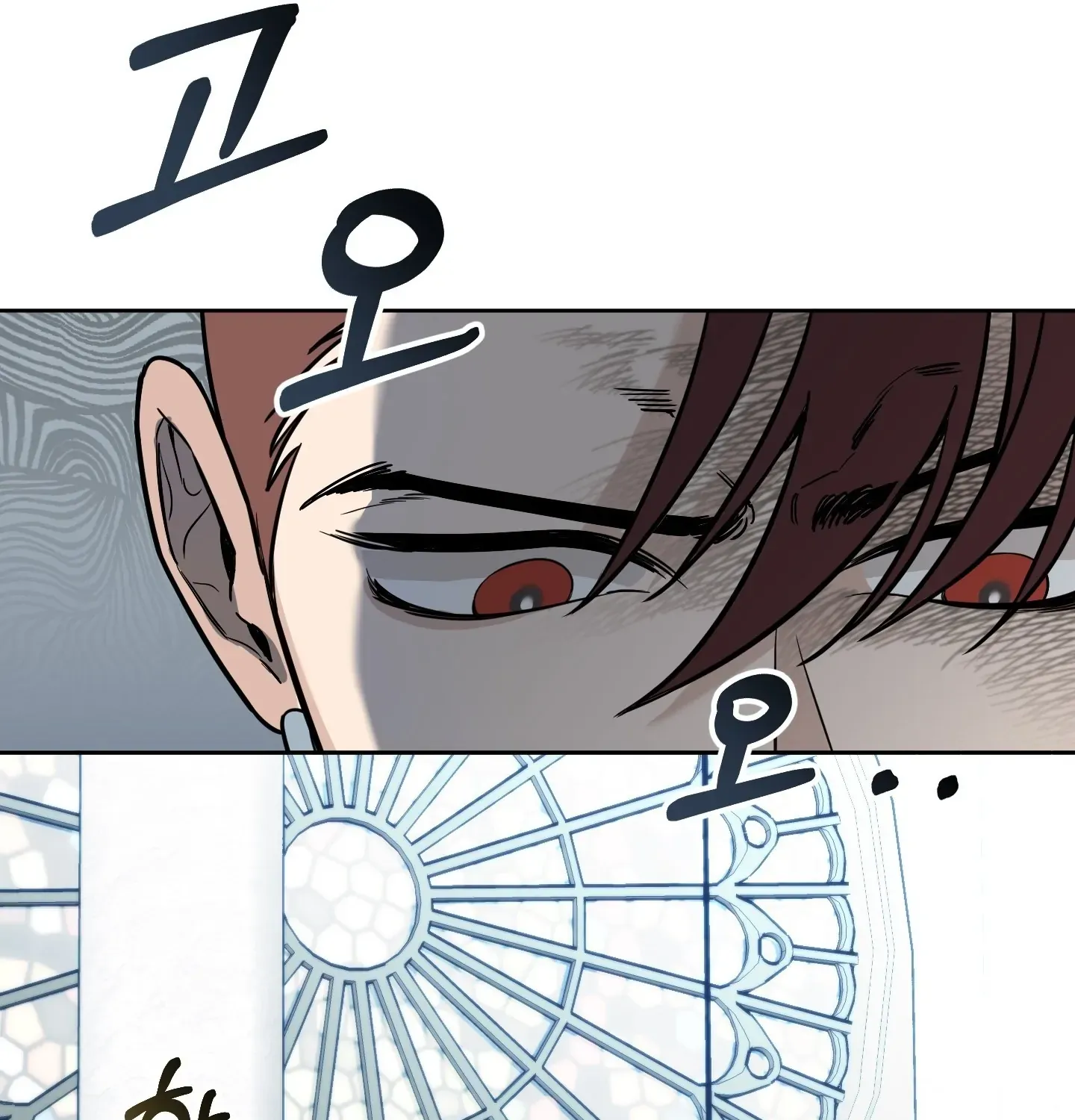Rolling to be the King Chapter 4 page 87 - 