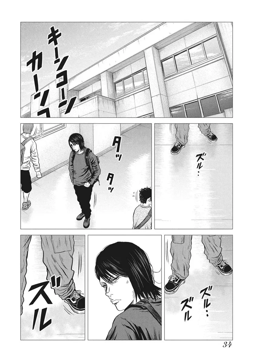 ROLLS Chapter 1 page 36 - 