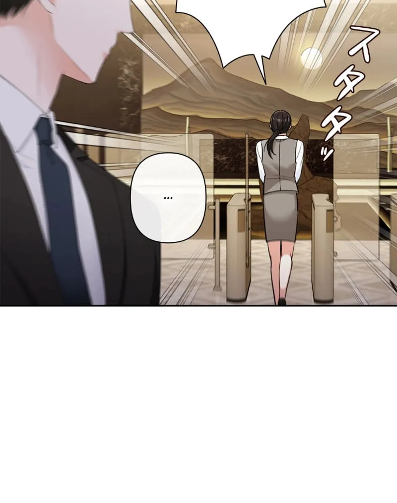 Romance by chance Chapter 1 page 71 - 