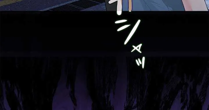 Romance by chance Chapter 10 page 35 - 