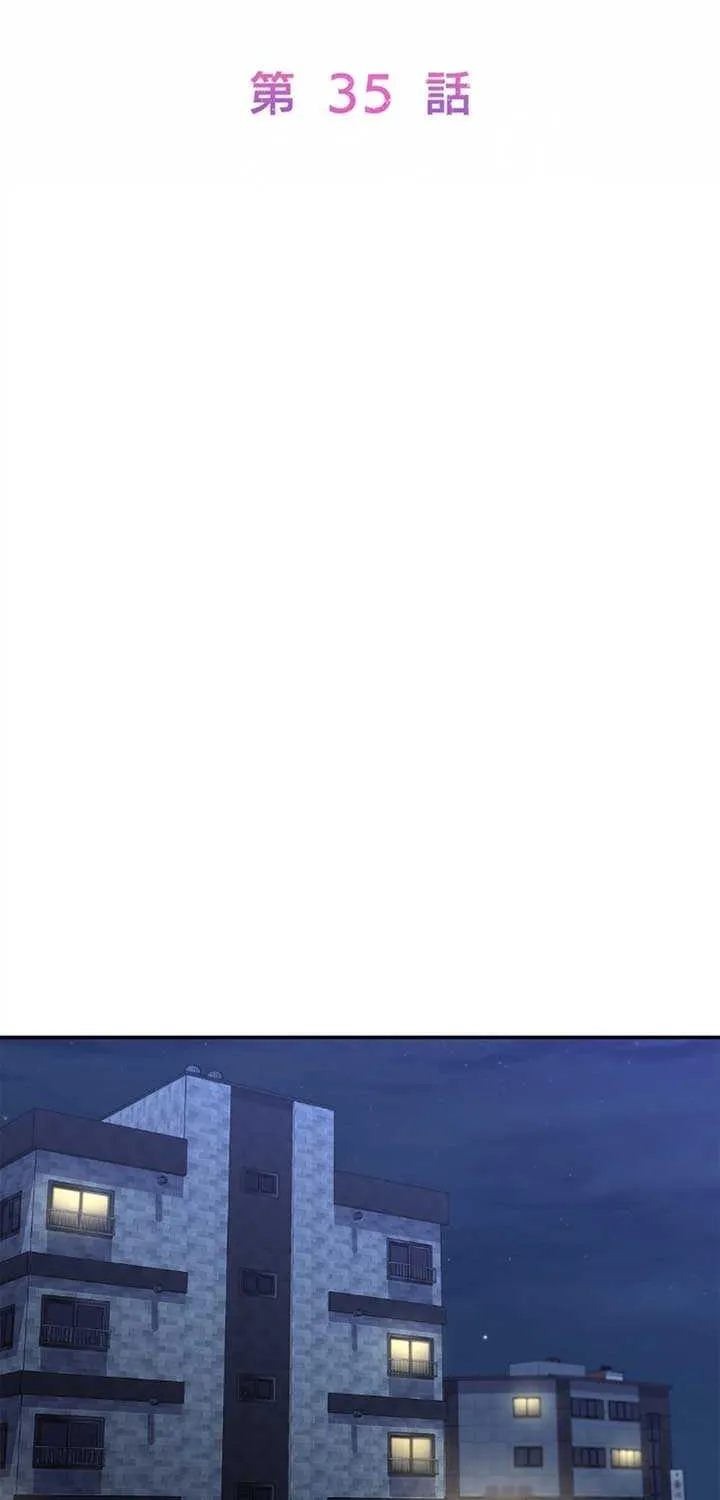Romance by chance Chapter 10 page 38 - 