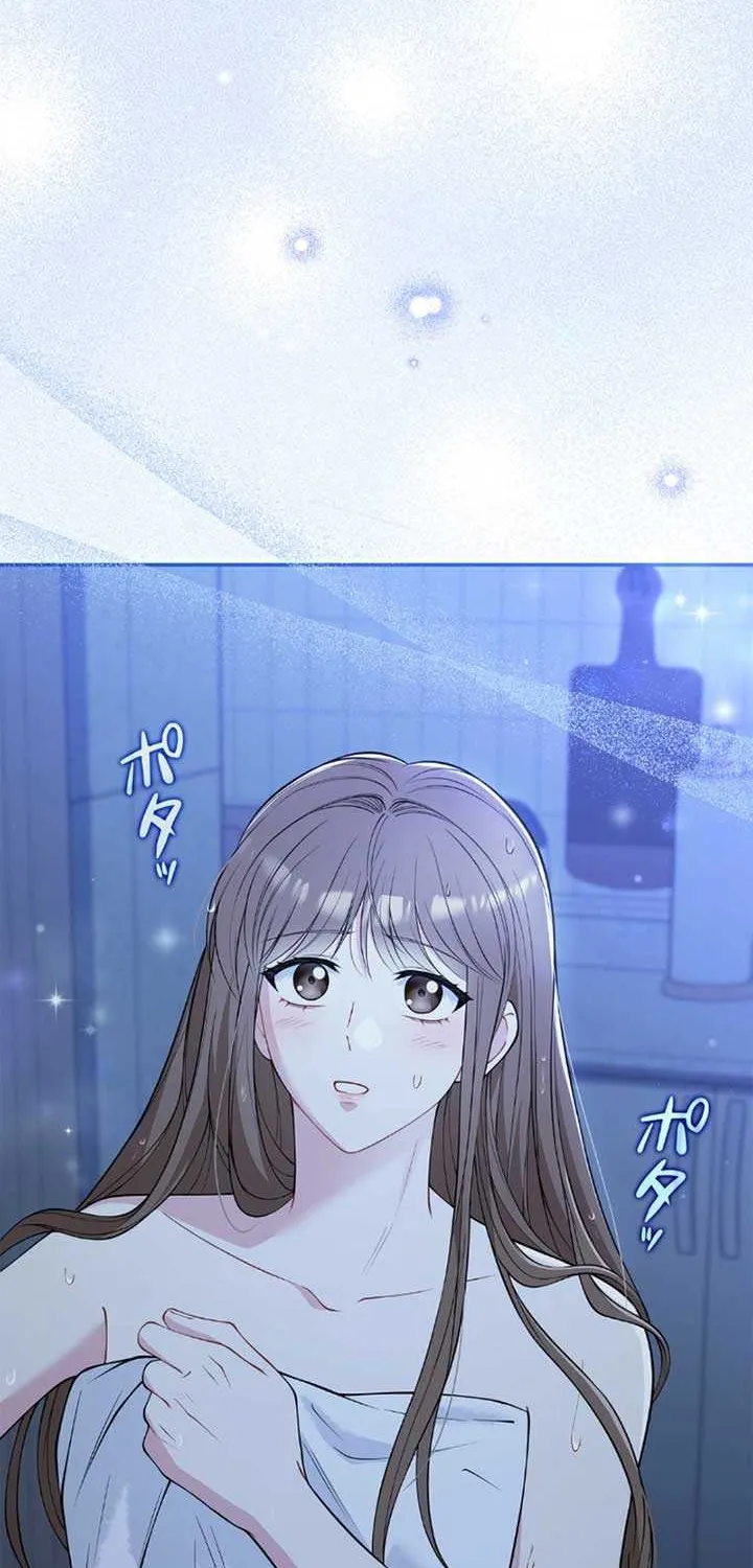 Romance by chance Chapter 10 page 58 - 