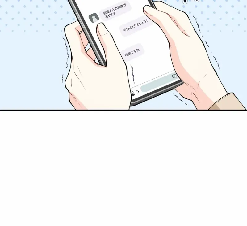Romance by chance Chapter 11 page 20 - 