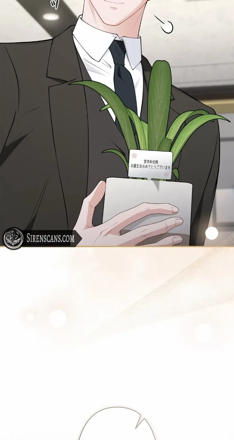 Romance by chance Chapter 11 page 51 - 