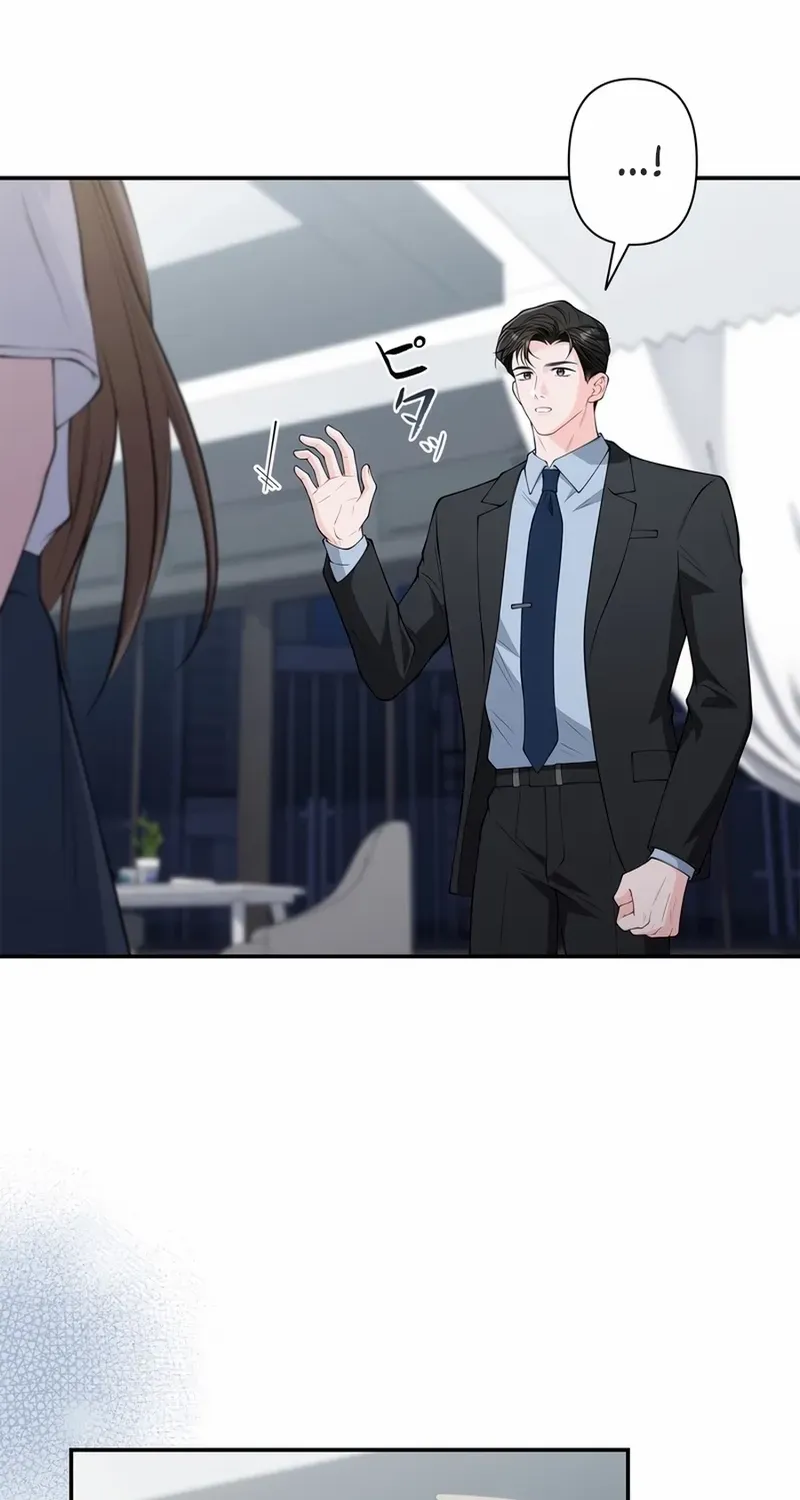 Romance by chance Chapter 12 page 16 - 