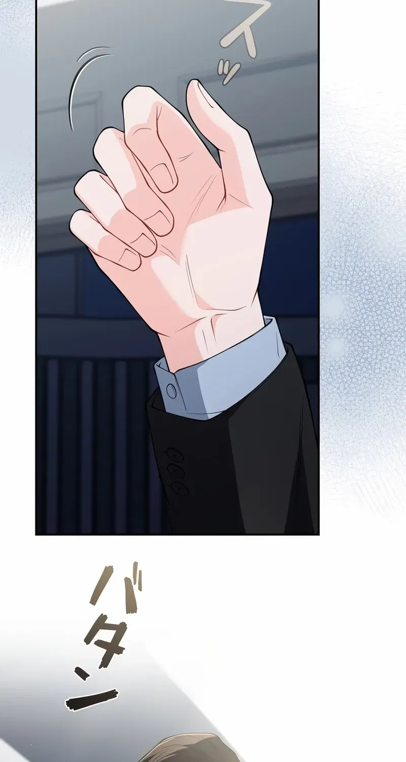 Romance by chance Chapter 12 page 17 - 