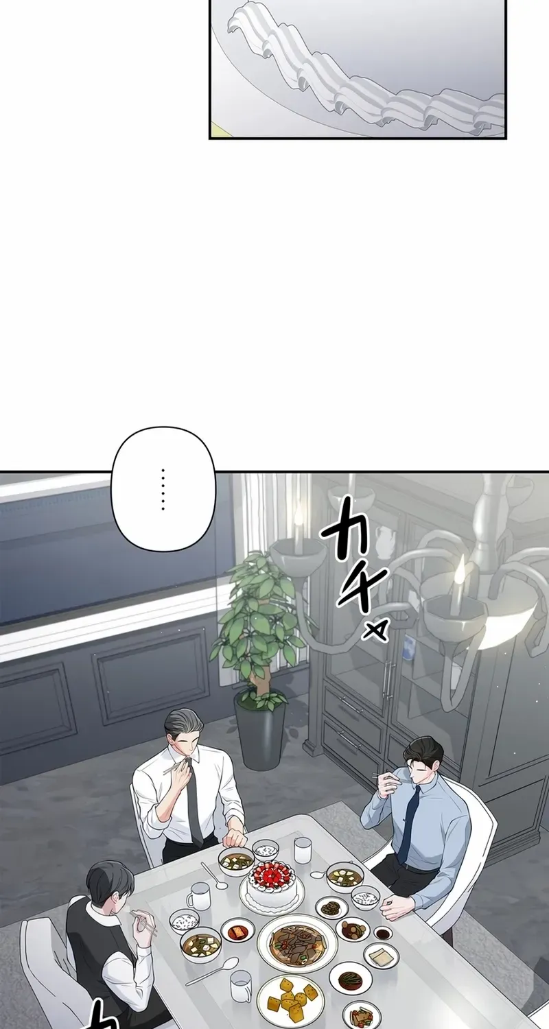 Romance by chance Chapter 12 page 25 - 