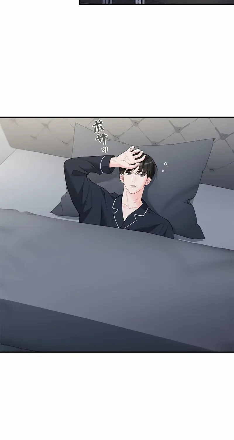 Romance by chance Chapter 12 page 73 - 