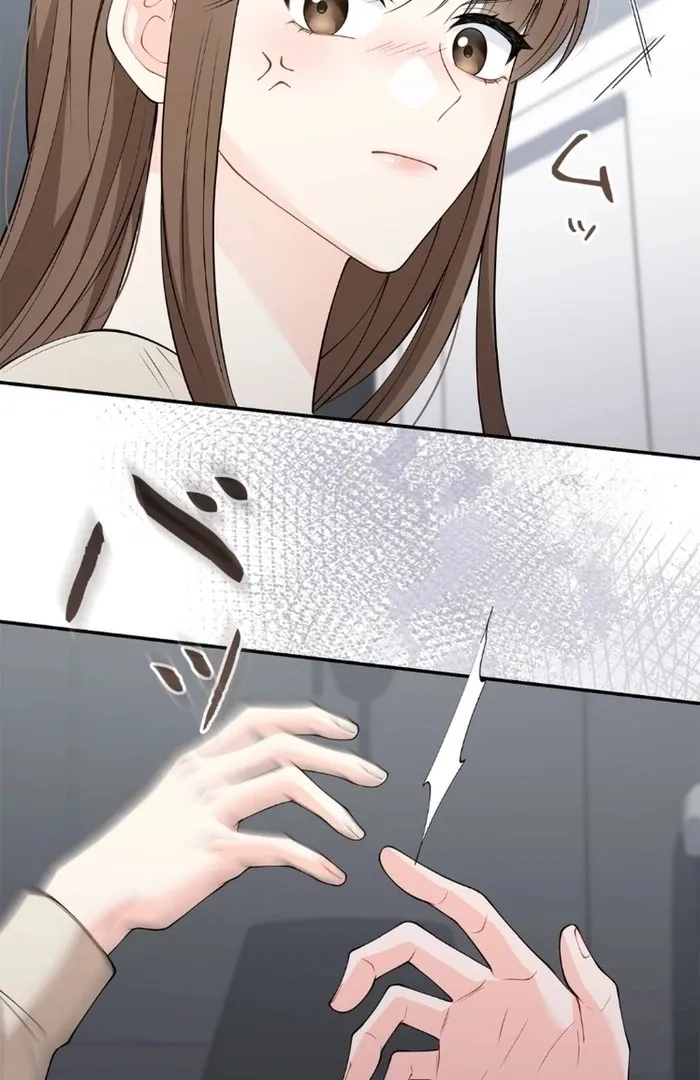 Romance by chance Chapter 14 page 17 - 