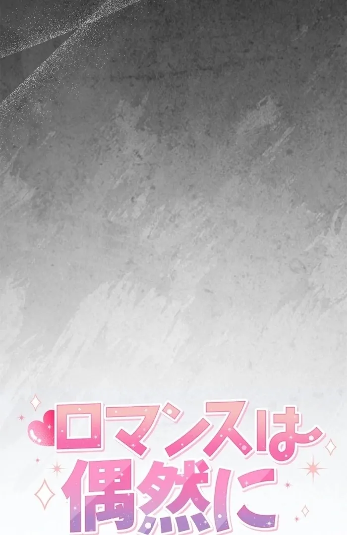 Romance by chance Chapter 14 page 25 - 