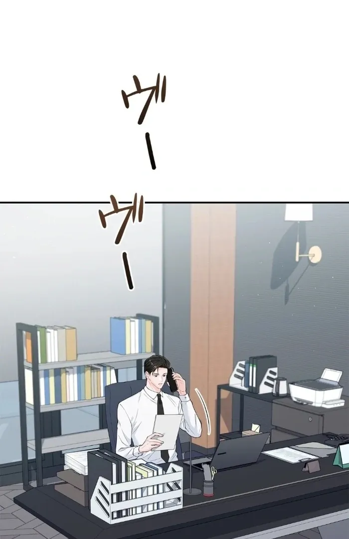 Romance by chance Chapter 15 page 1 - 