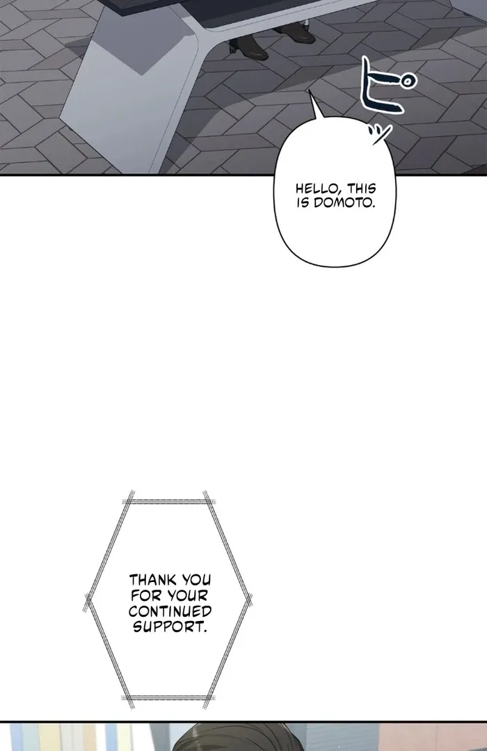 Romance by chance Chapter 15 page 2 - 
