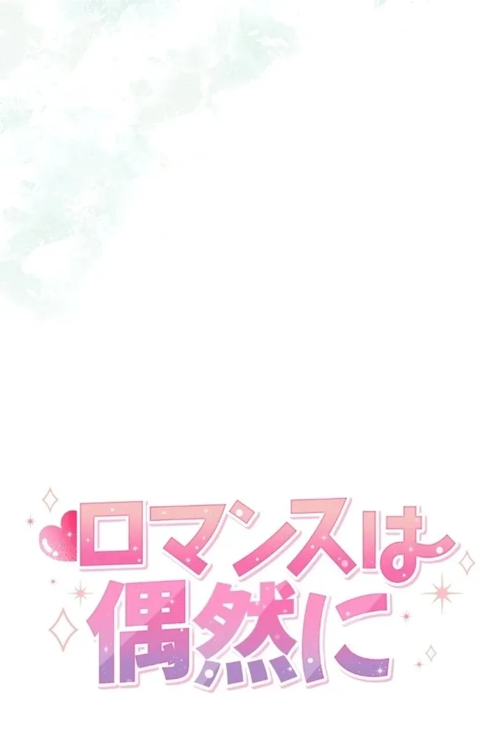 Romance by chance Chapter 16 page 40 - 