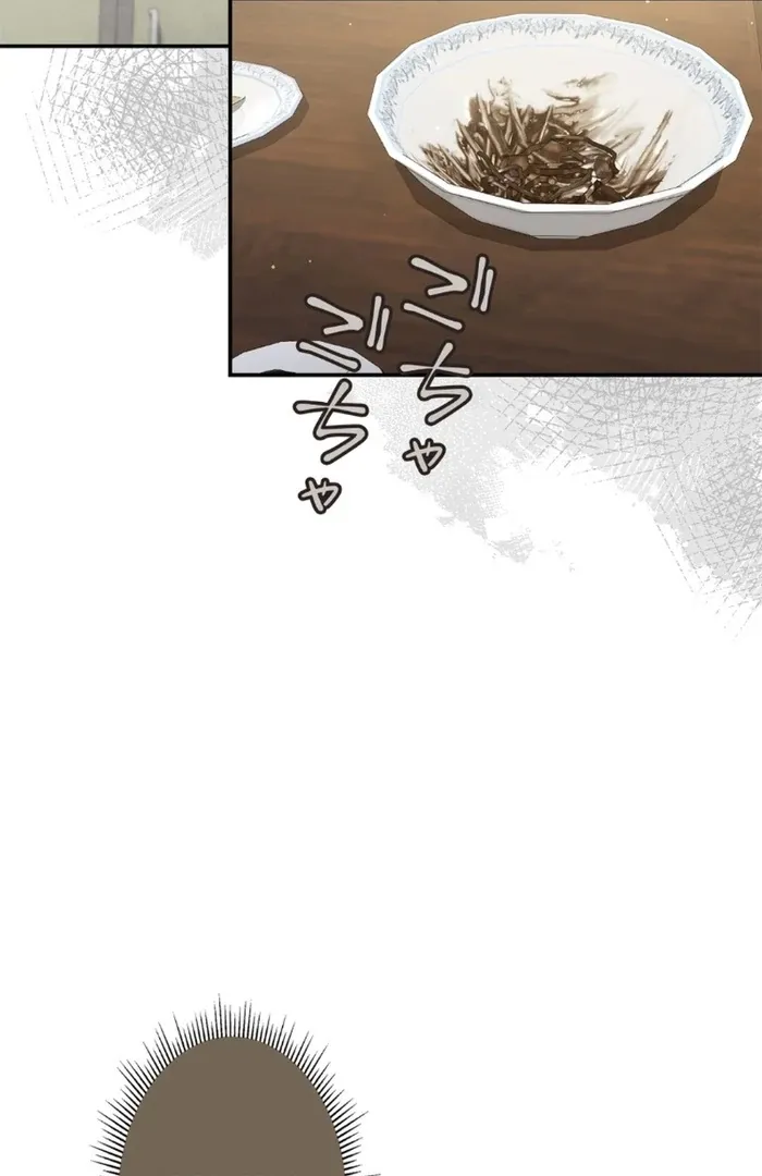 Romance by chance Chapter 16 page 63 - 
