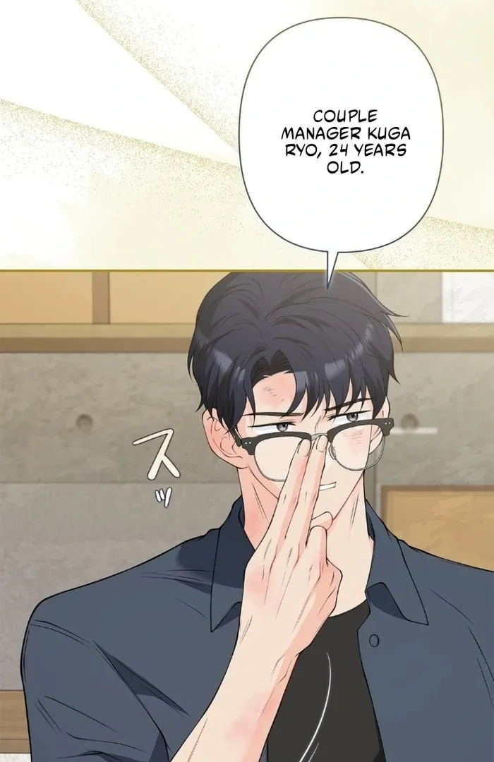 Romance by chance Chapter 16 page 82 - 