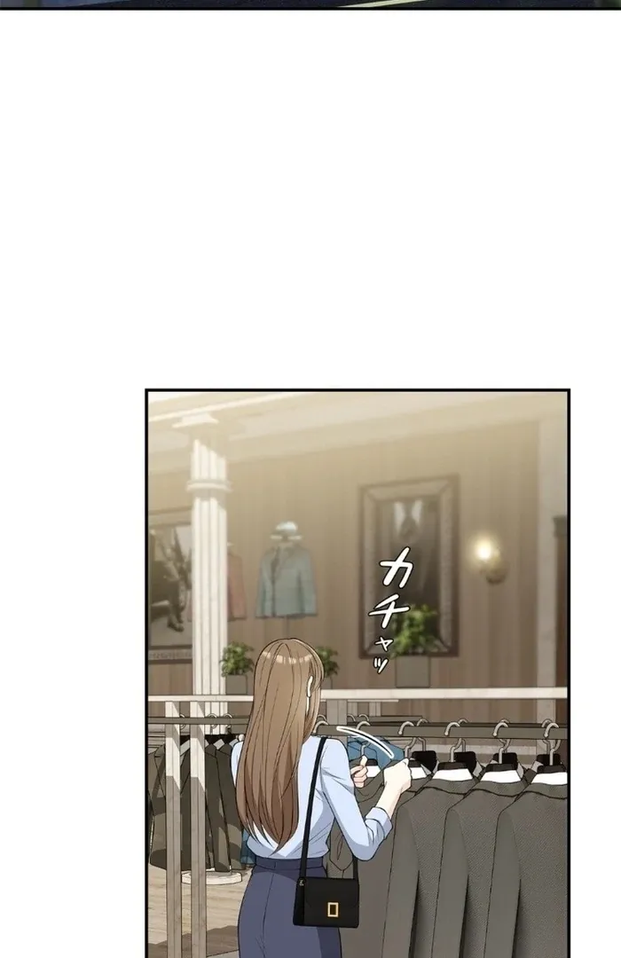 Romance by chance Chapter 17 page 17 - 