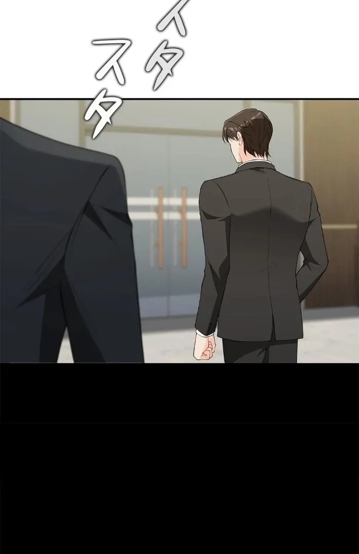 Romance by chance Chapter 17 page 84 - 