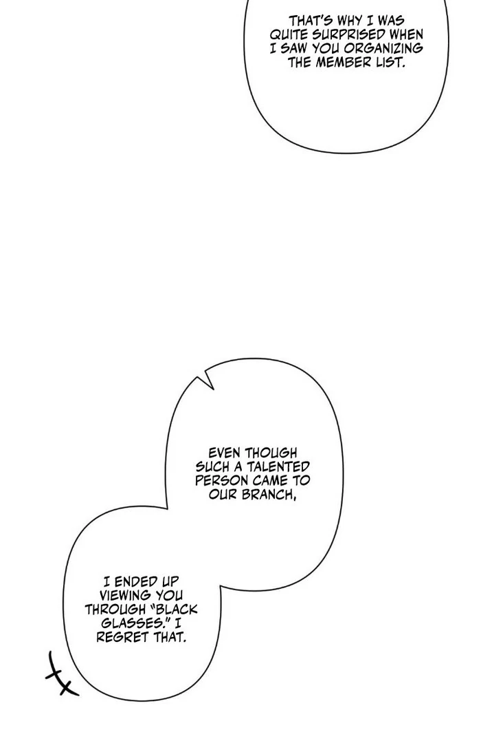 Romance by chance Chapter 19 page 14 - 