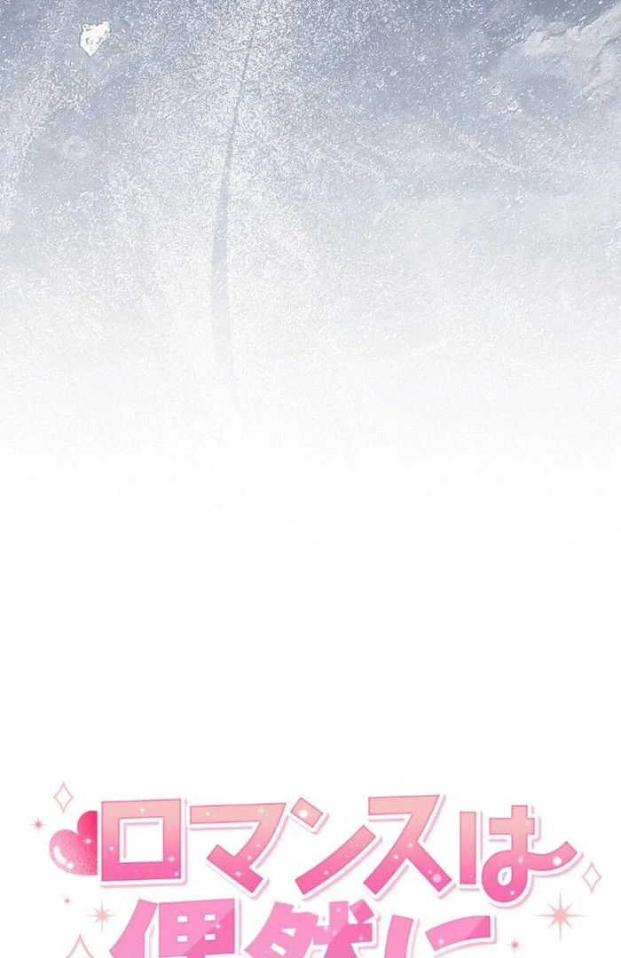 Romance by chance Chapter 19 page 8 - 