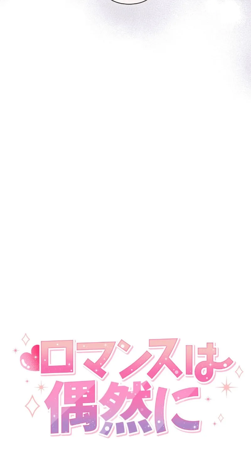 Romance by chance Chapter 2 page 55 - 