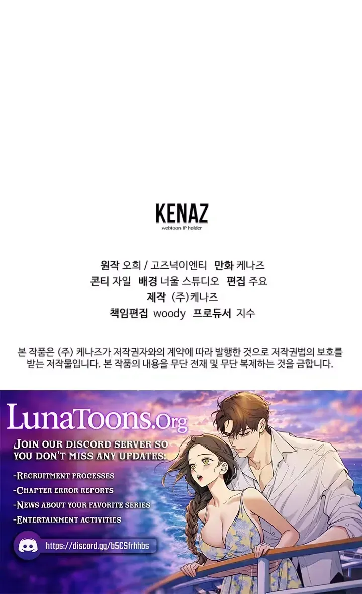 Romance by chance Chapter 23 page 91 - 