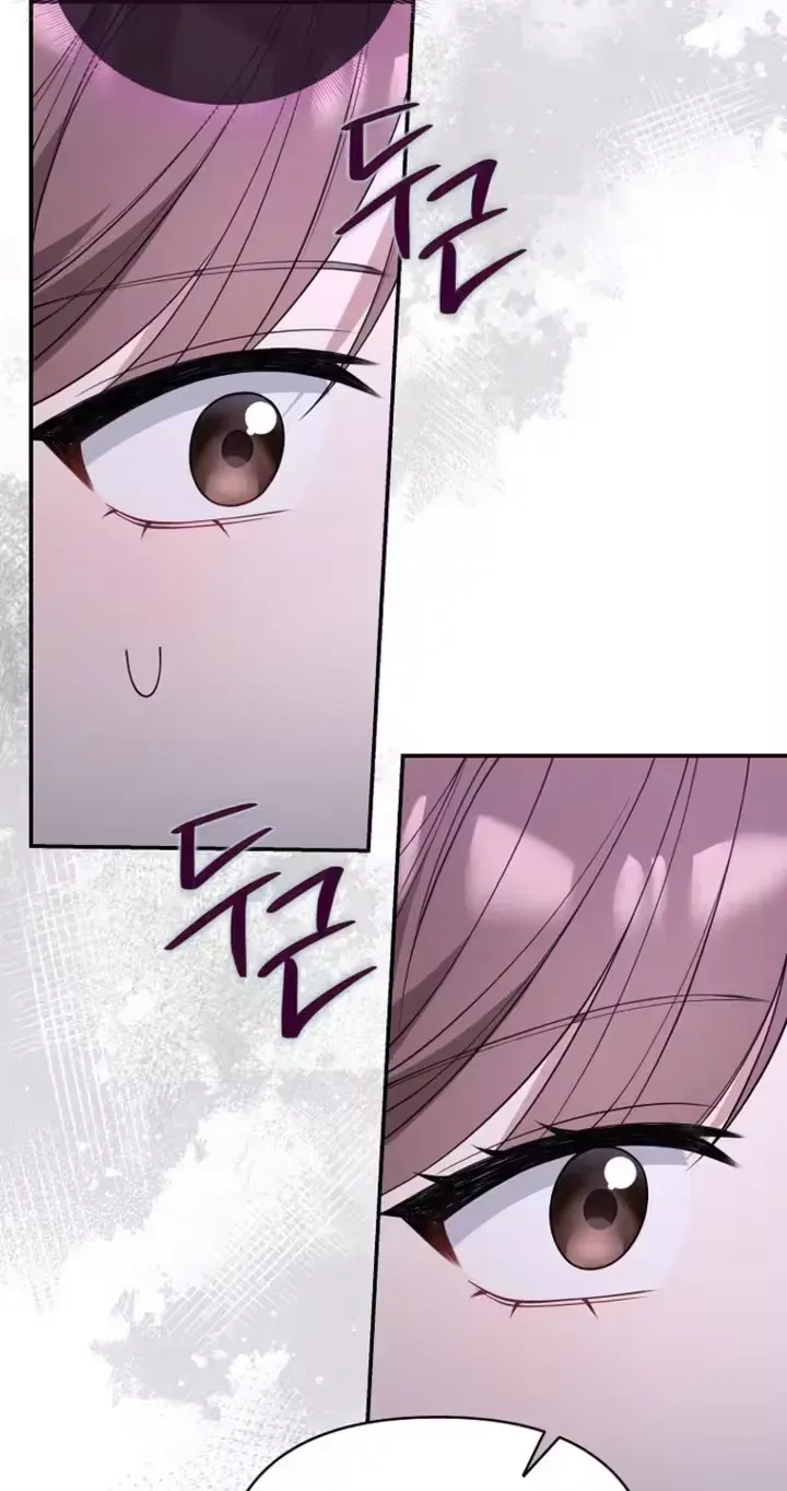 Romance by chance Chapter 26 page 22 - 
