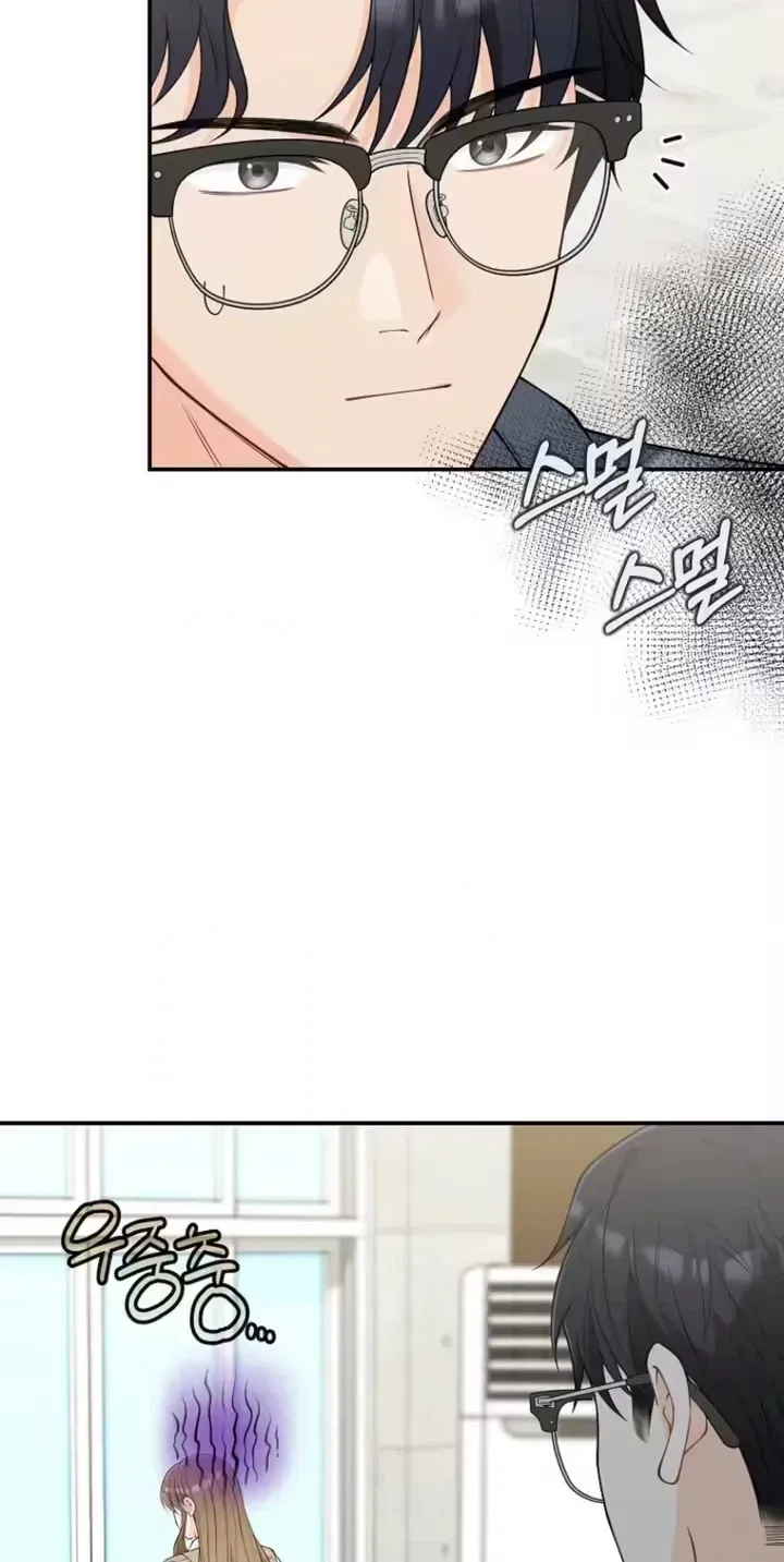 Romance by chance Chapter 27 page 30 - 