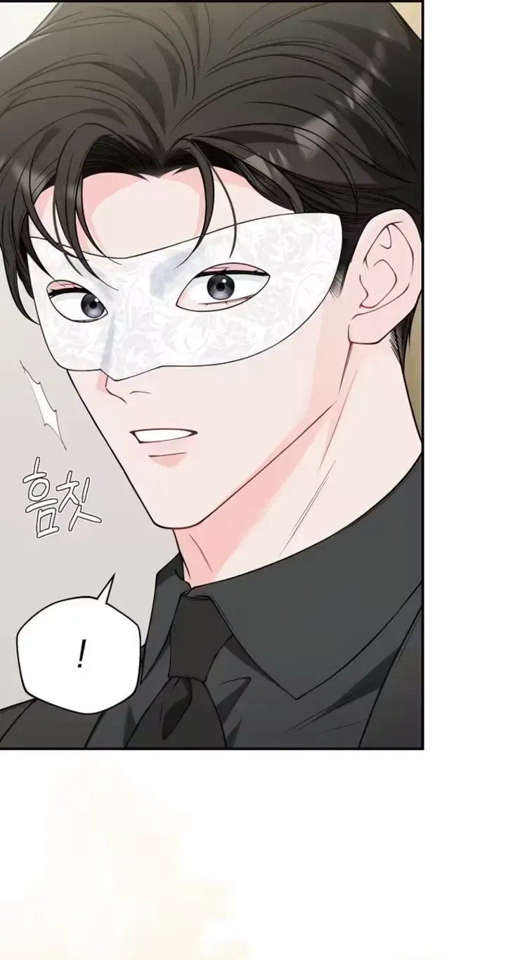 Romance by chance Chapter 28 page 33 - 