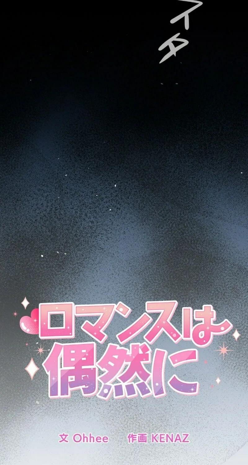 Romance by chance Chapter 4 page 11 - 