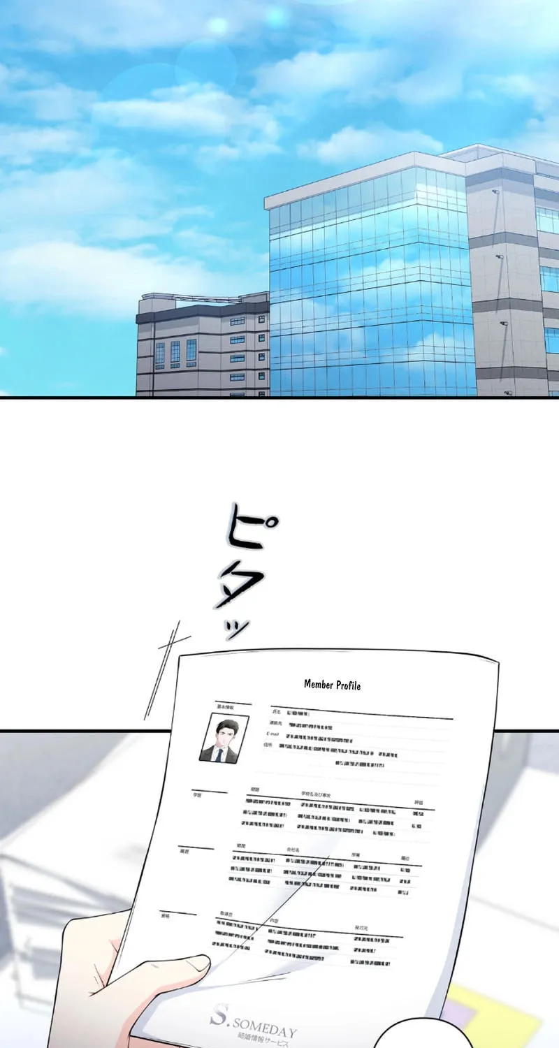 Romance by chance Chapter 4 page 69 - 