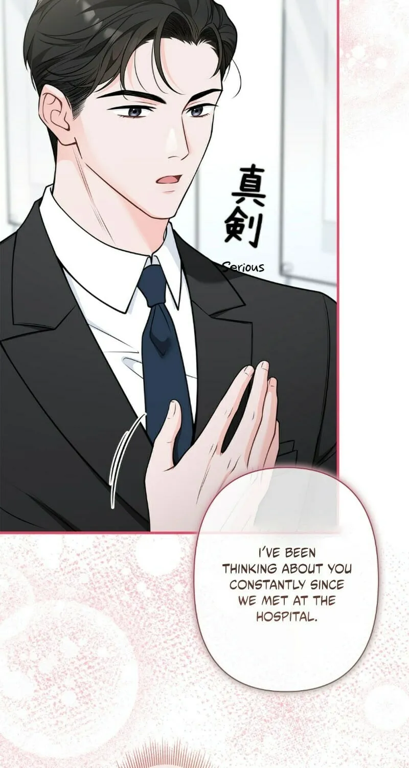 Romance by chance Chapter 5 page 6 - 