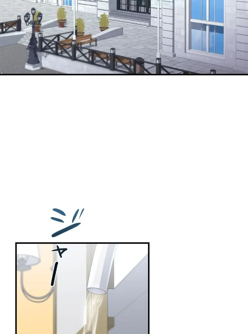 Romance by chance Chapter 6 page 3 - 