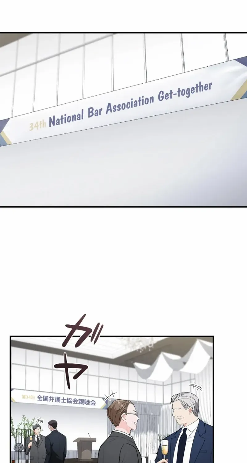Romance by chance Chapter 6 page 37 - 