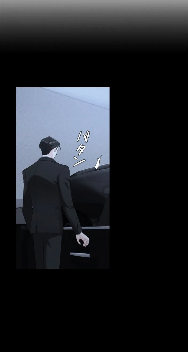 Romance by chance Chapter 6 page 66 - 
