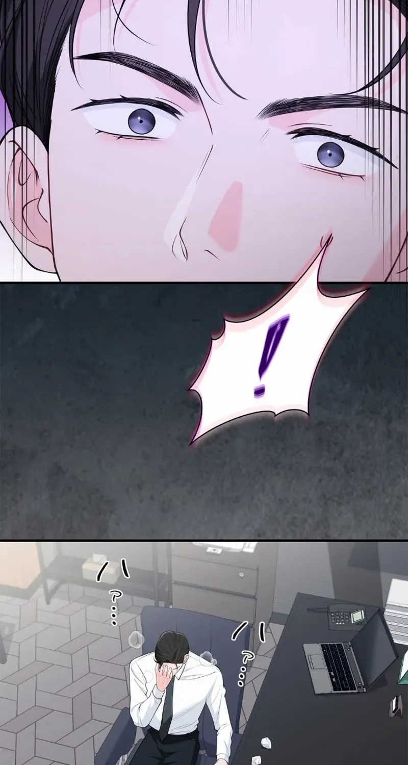 Romance by chance Chapter 6 page 72 - 