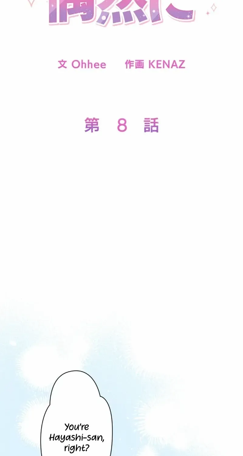 Romance by chance Chapter 8 page 34 - 